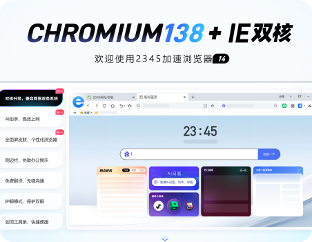 V14 | 体验全面焕新