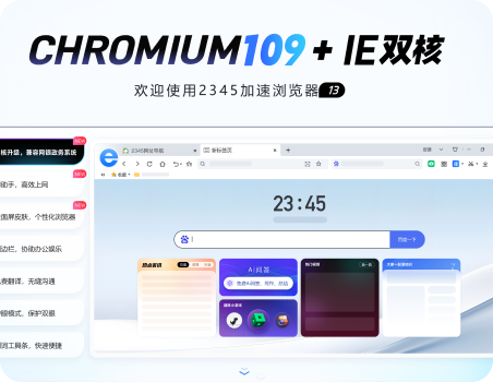 V13 | 启动更快,运行更稳